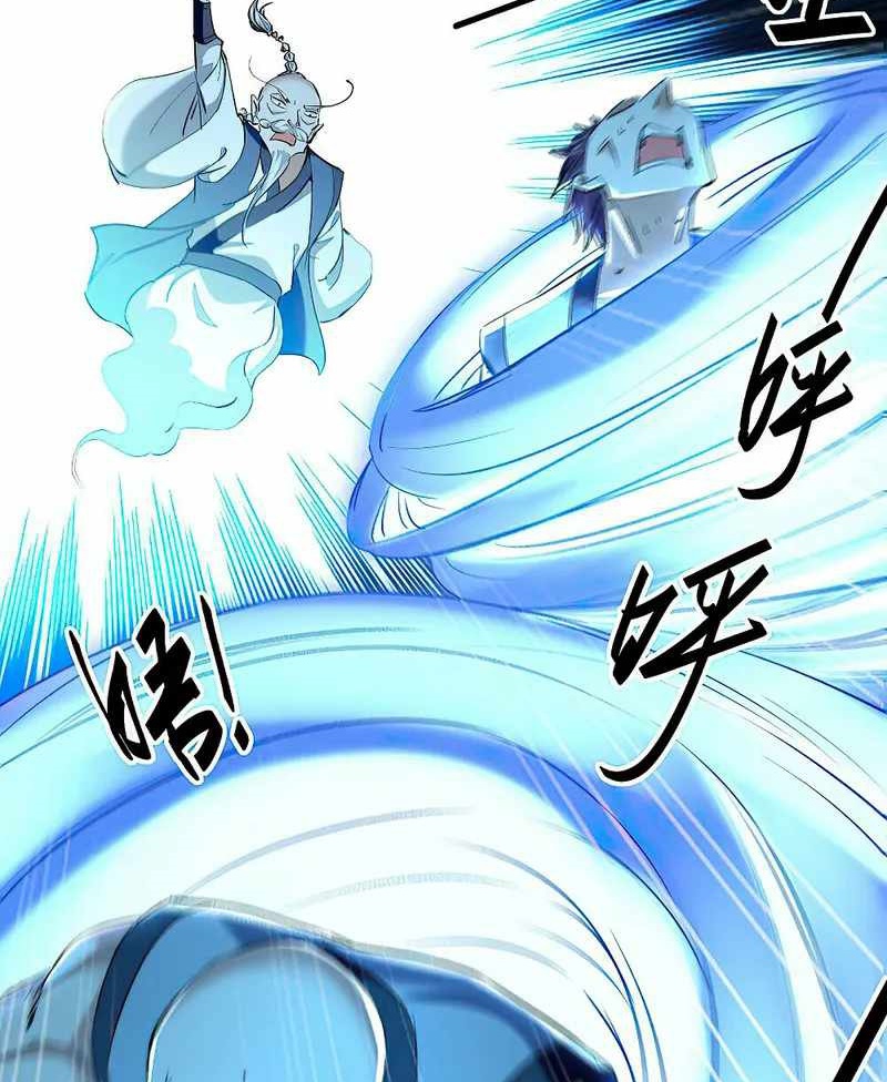 Return of Xiandi chapter 366 halaman 24
