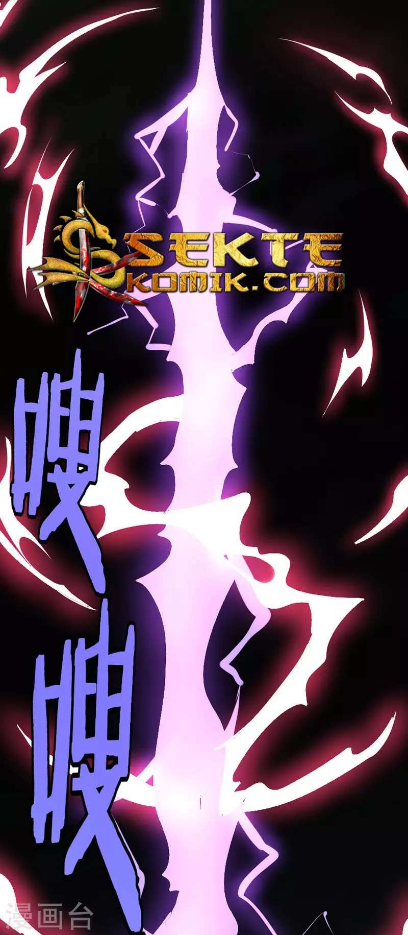 Return of Xiandi chapter 37 halaman 18