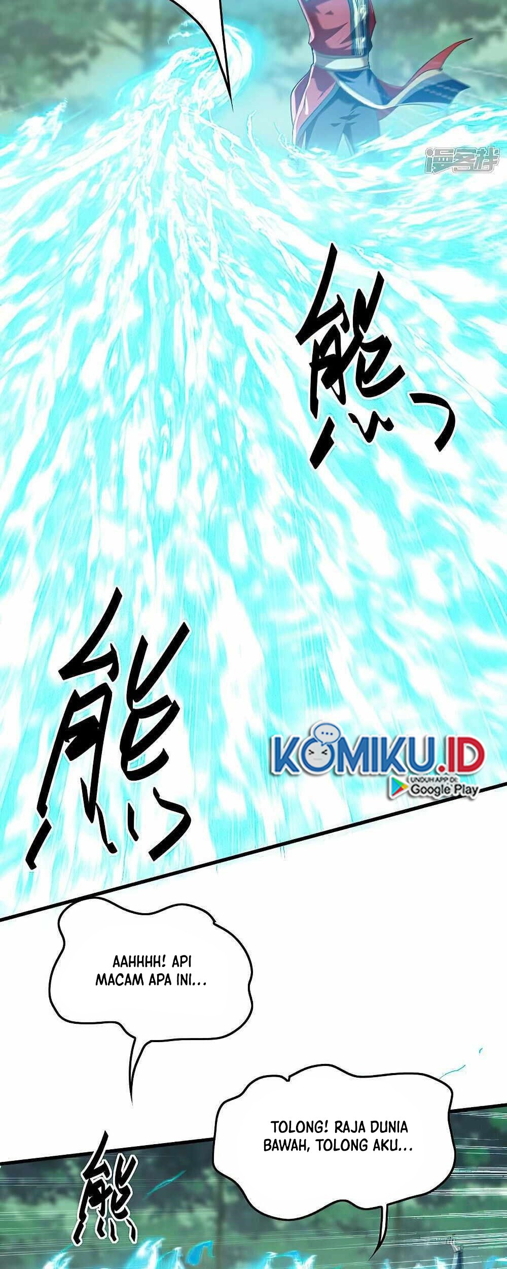 Return of Xiandi chapter 370 halaman 17