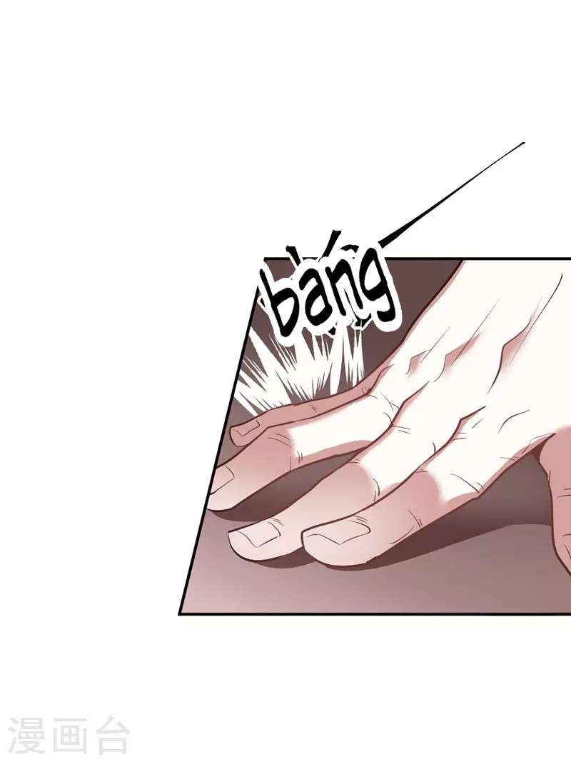 Return of Xiandi chapter 4 halaman 18
