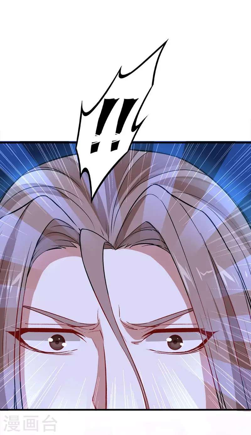Return of Xiandi chapter 41 halaman 2