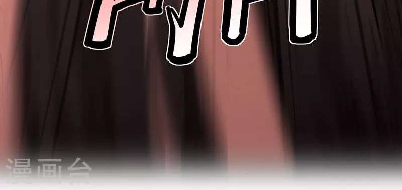 Return of Xiandi chapter 44 halaman 8