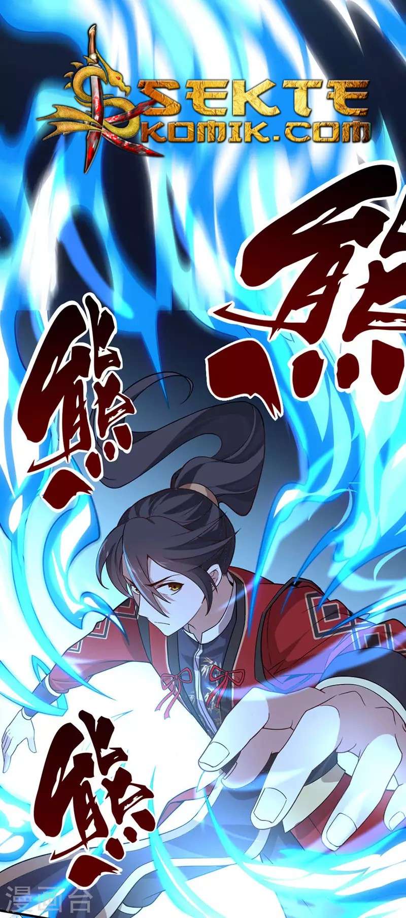 Return of Xiandi chapter 45 halaman 22