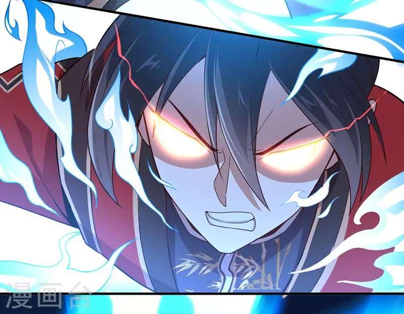 Return of Xiandi chapter 45 halaman 23