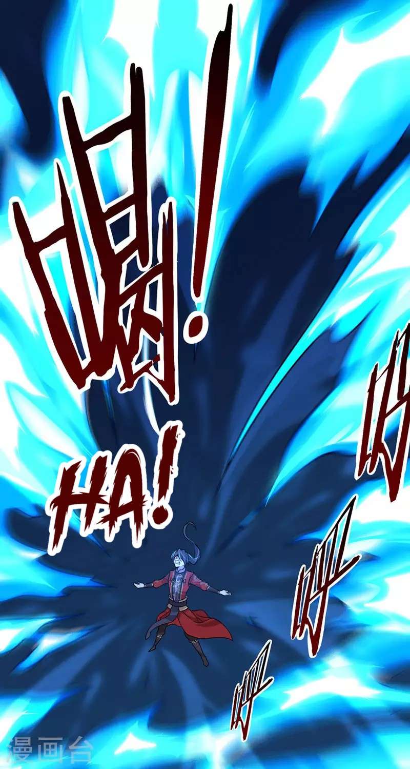 Return of Xiandi chapter 45 halaman 24