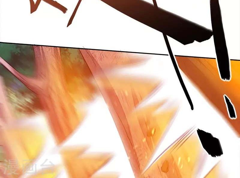 Return of Xiandi chapter 46 halaman 11