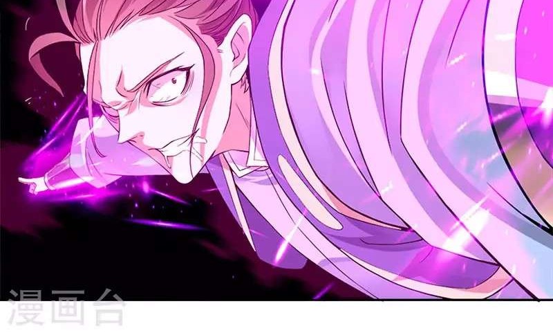 Return of Xiandi chapter 46 halaman 19