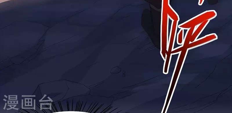 Return of Xiandi chapter 47 halaman 24