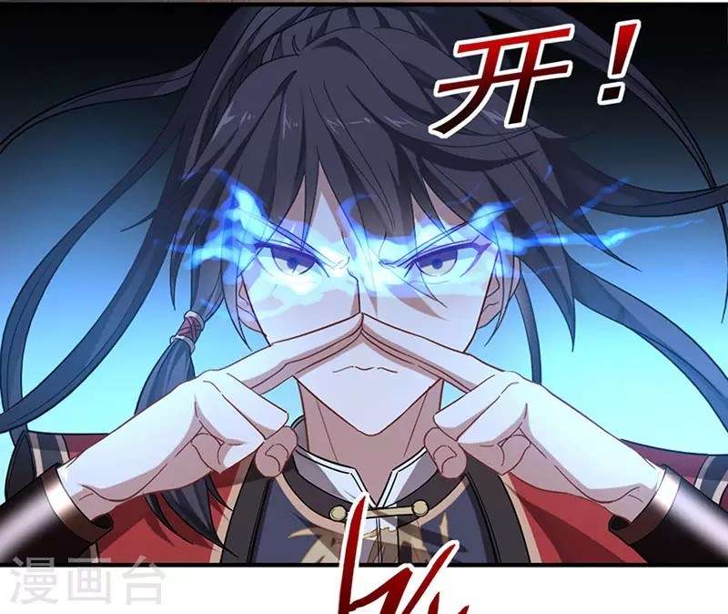 Return of Xiandi chapter 48 halaman 4
