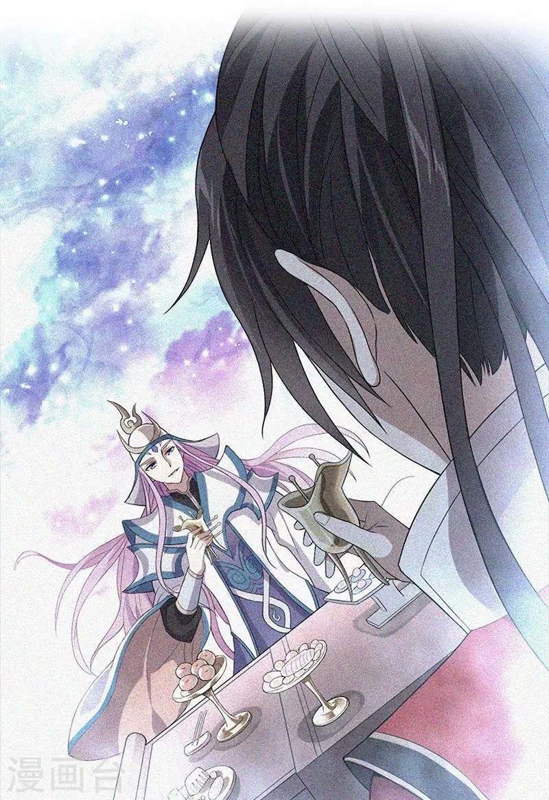 Return of Xiandi chapter 48 halaman 9