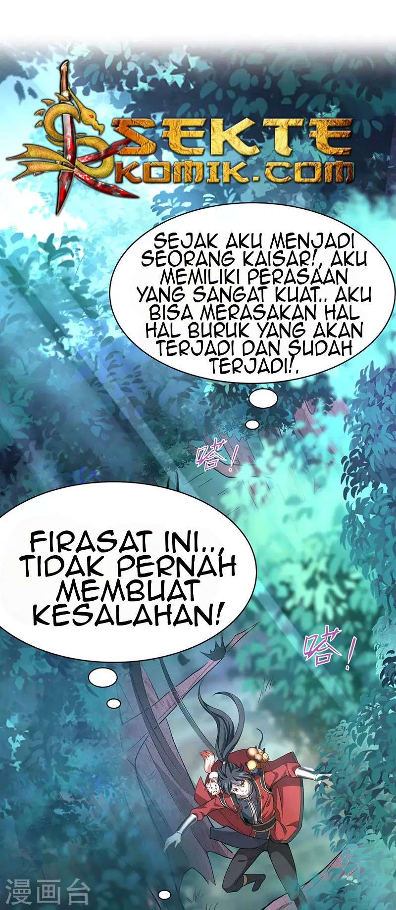 Return of Xiandi Bab 51 halaman 26