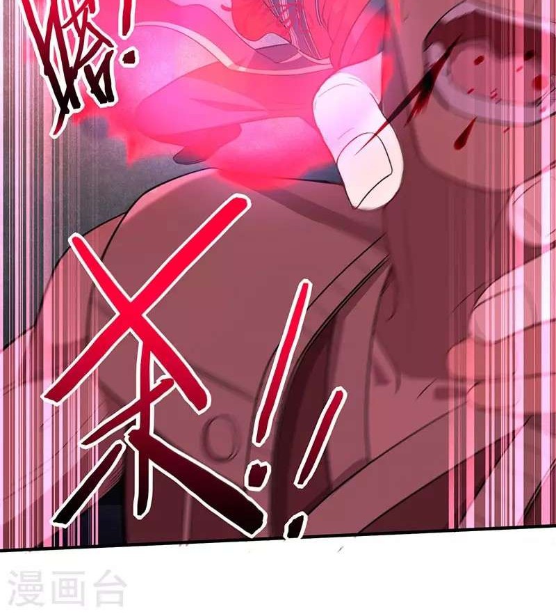 Return of Xiandi chapter 57 halaman 7