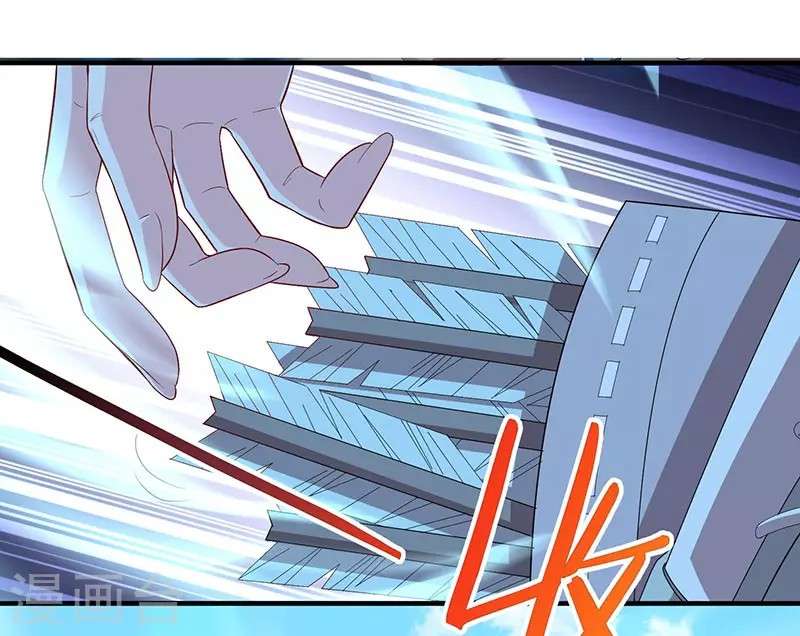 Return of Xiandi chapter 57 halaman 14