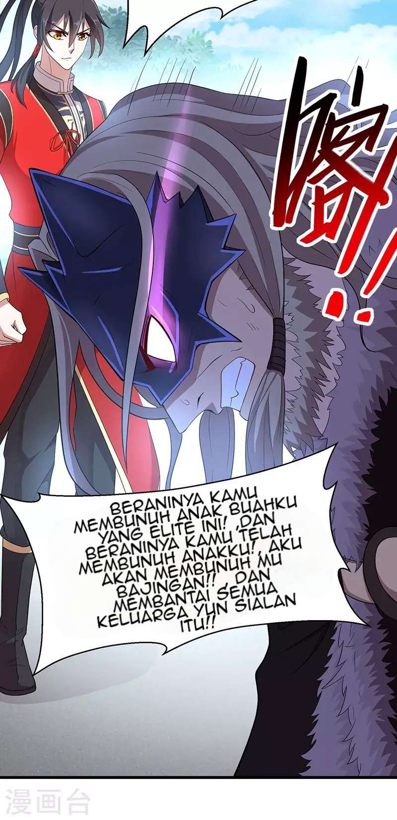 Return of Xiandi chapter 57 halaman 25