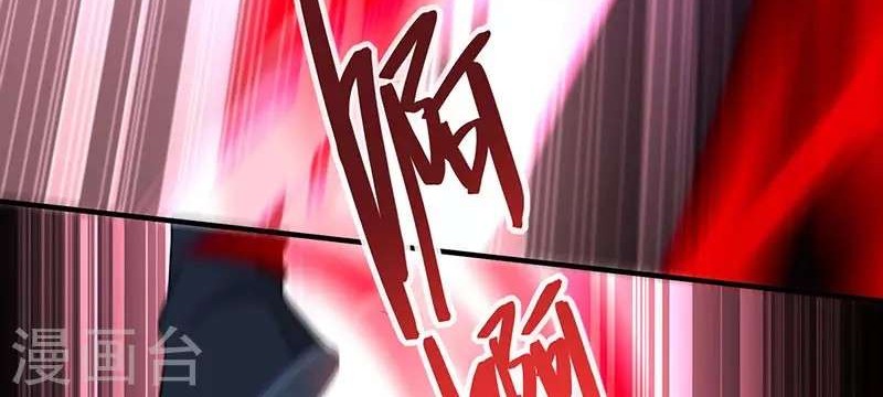 Return of Xiandi chapter 57 halaman 28