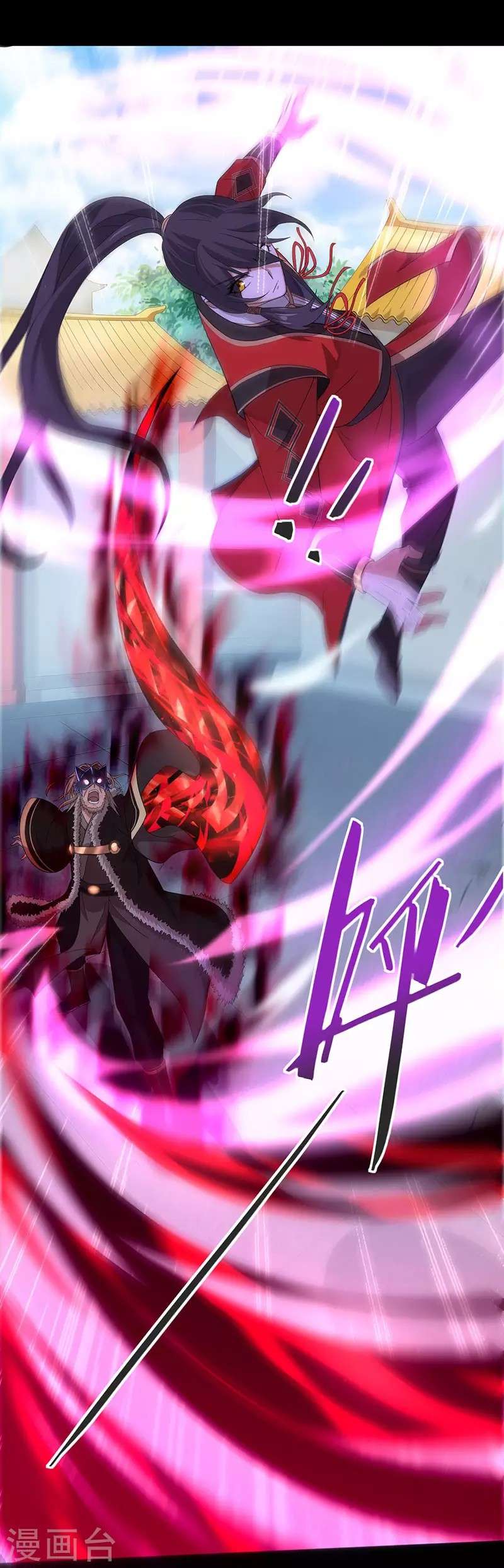 Return of Xiandi chapter 57 halaman 30