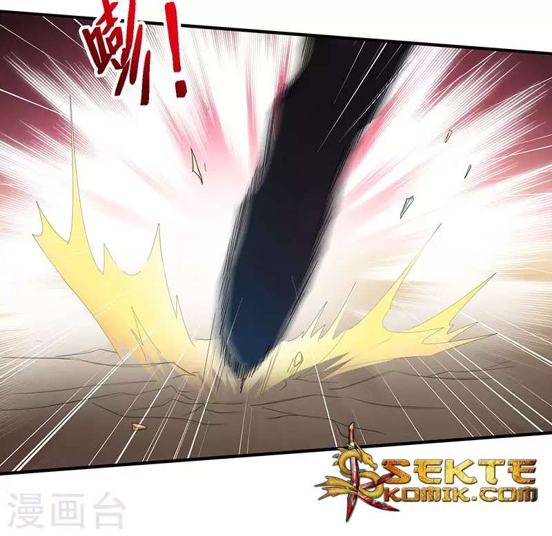 Return of Xiandi chapter 59 halaman 5
