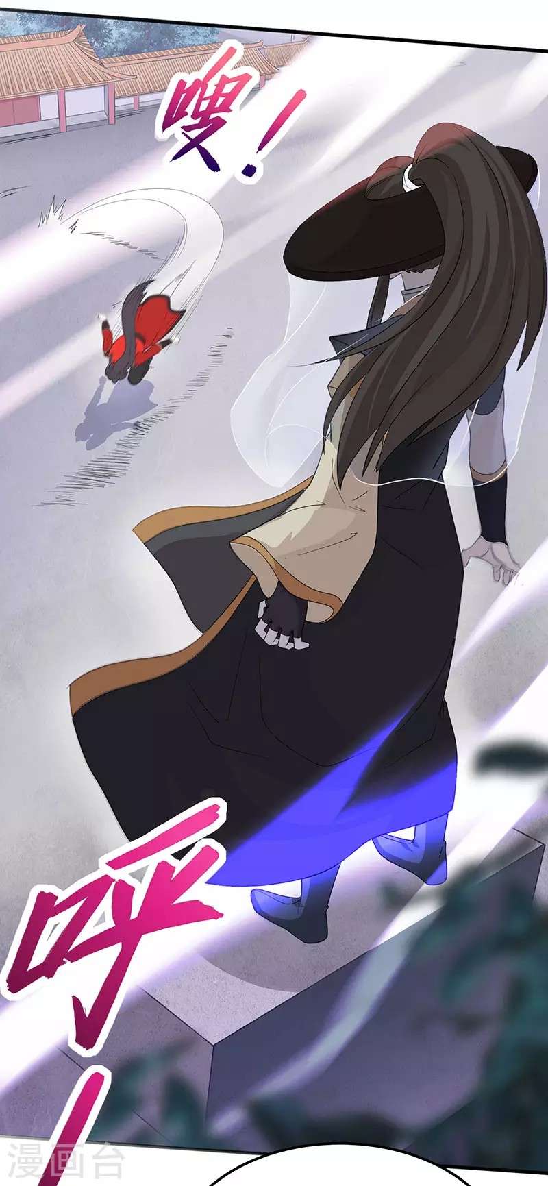 Return of Xiandi chapter 59 halaman 6