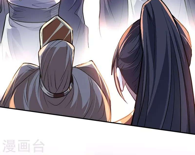 Return of Xiandi chapter 6 halaman 21