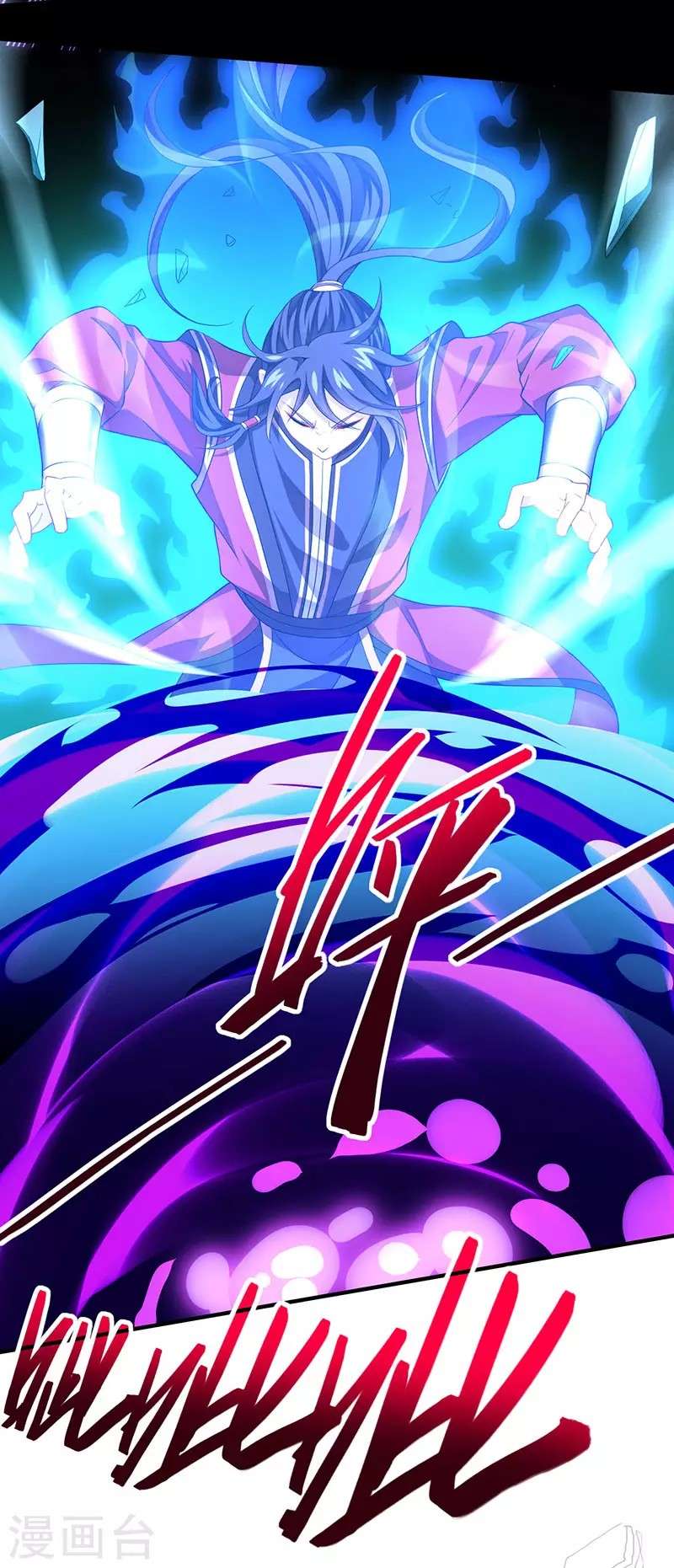Return of Xiandi chapter 60 halaman 7