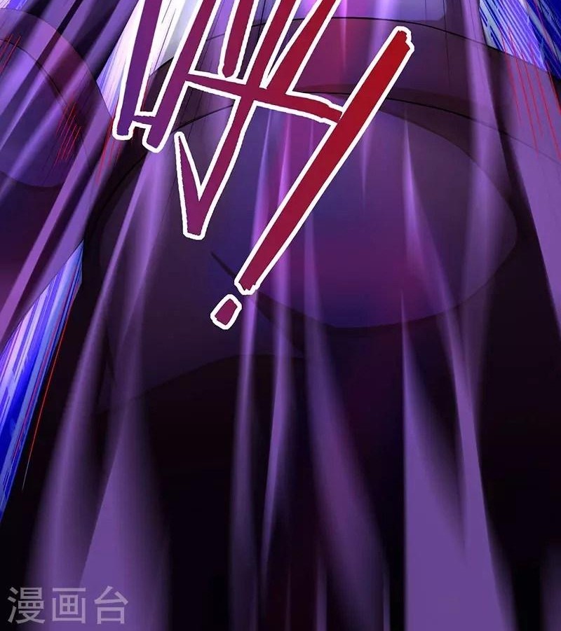 Return of Xiandi chapter 61 halaman 21