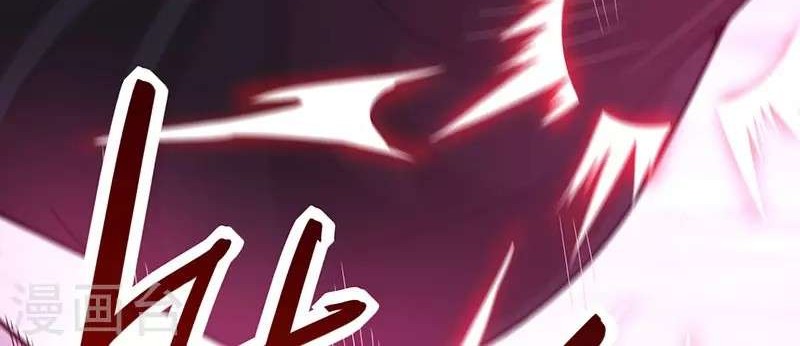 Return of Xiandi chapter 62 halaman 22
