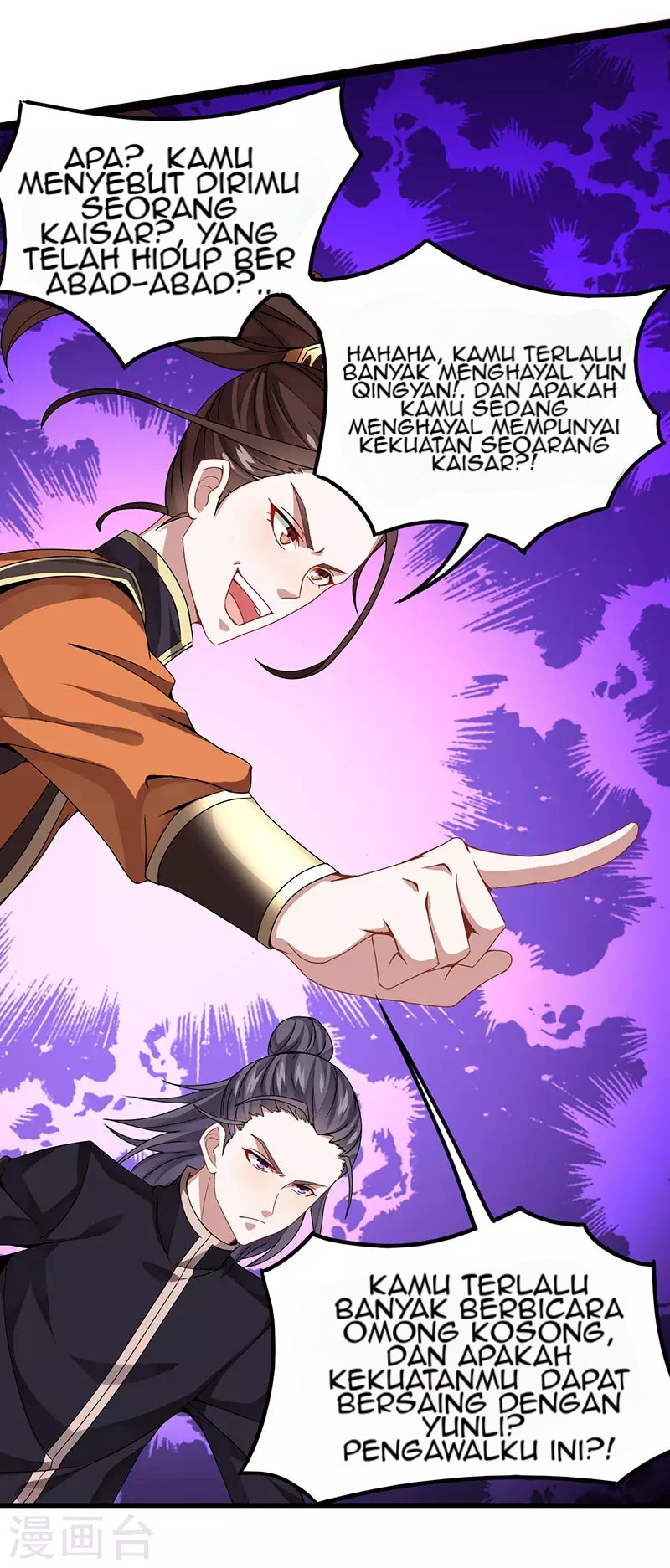 Return of Xiandi chapter 63 halaman 16