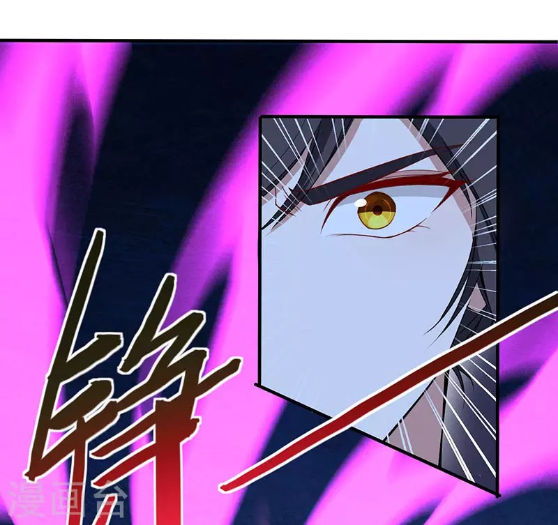 Return of Xiandi chapter 67 halaman 24