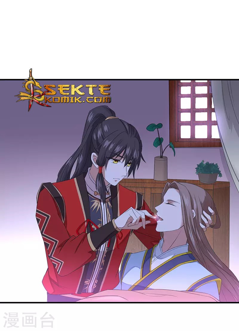 Return of Xiandi chapter 68 halaman 24
