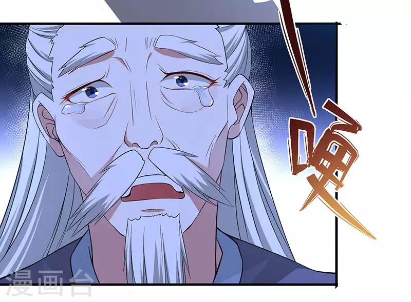 Return of Xiandi chapter 68 halaman 31