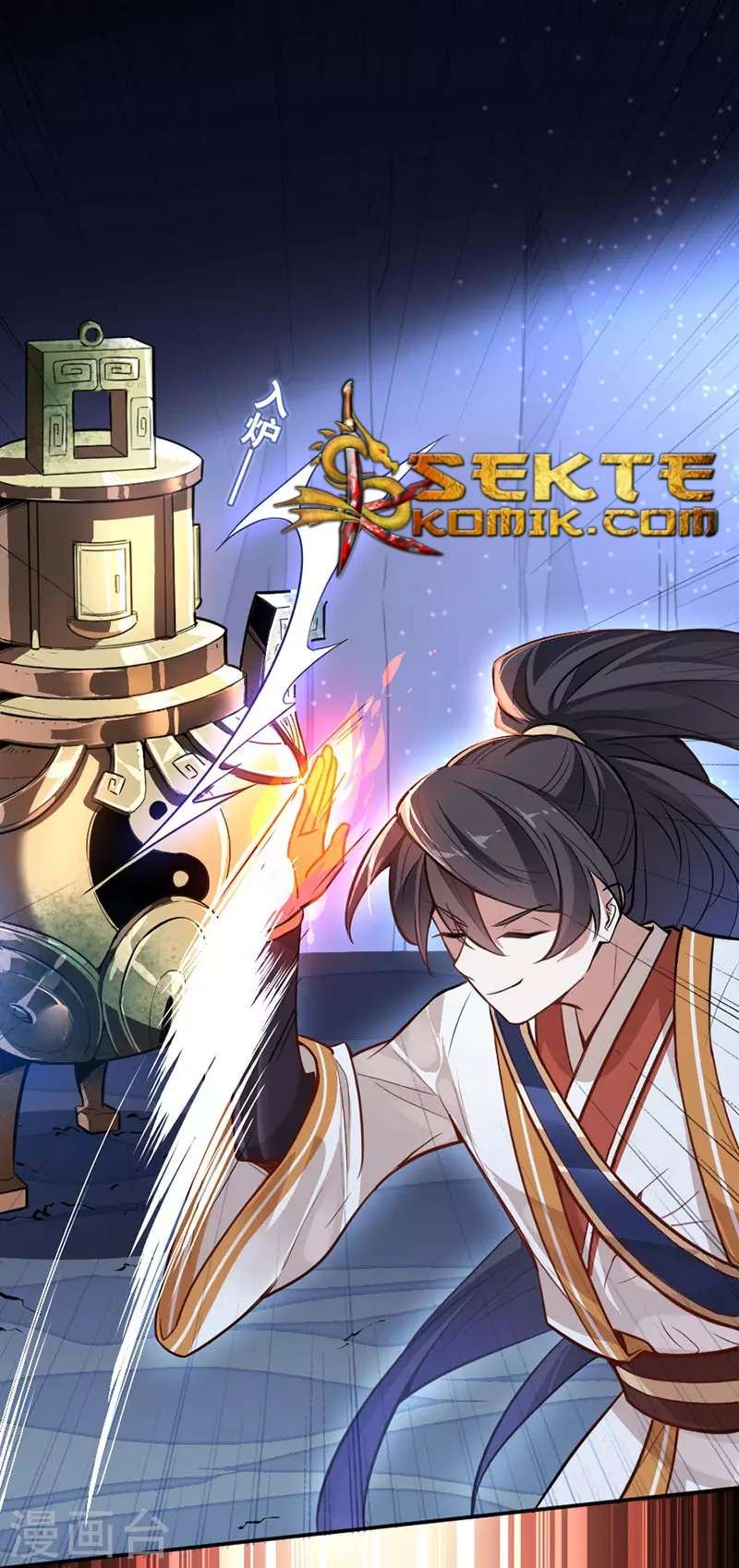 Return of Xiandi chapter 7 halaman 13