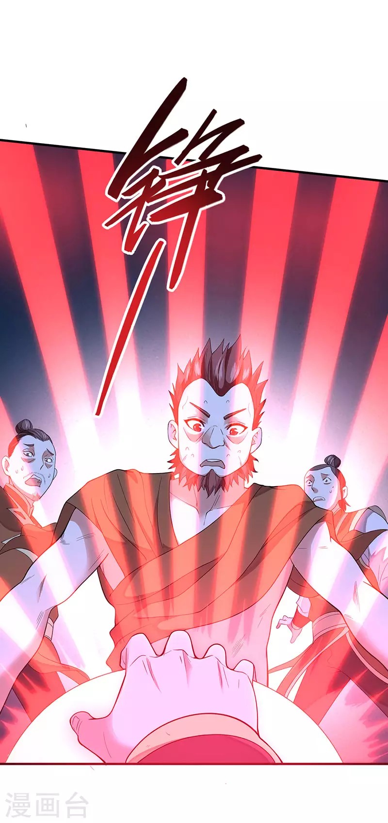 Return of Xiandi chapter 71 halaman 5
