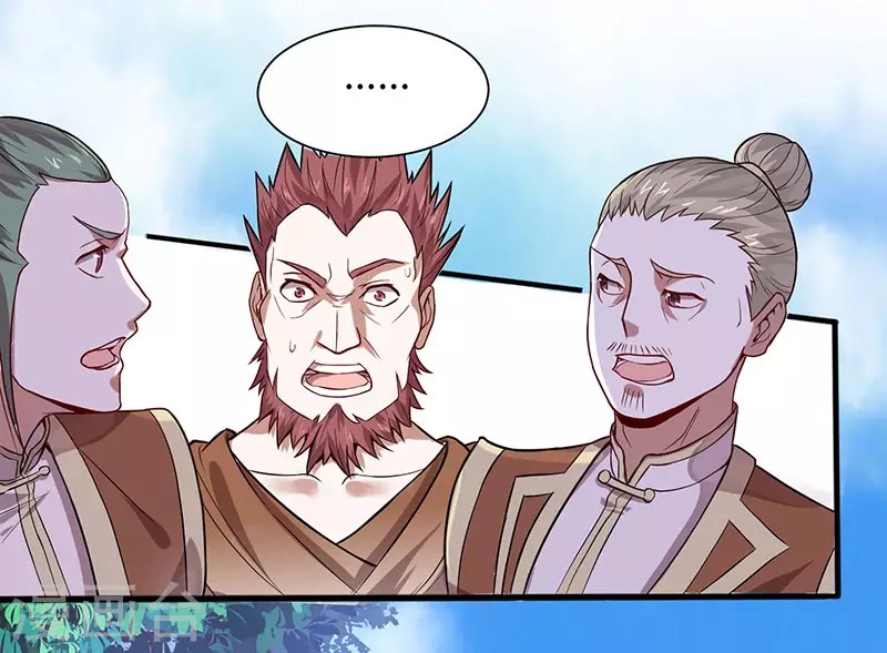 Return of Xiandi chapter 71 halaman 21