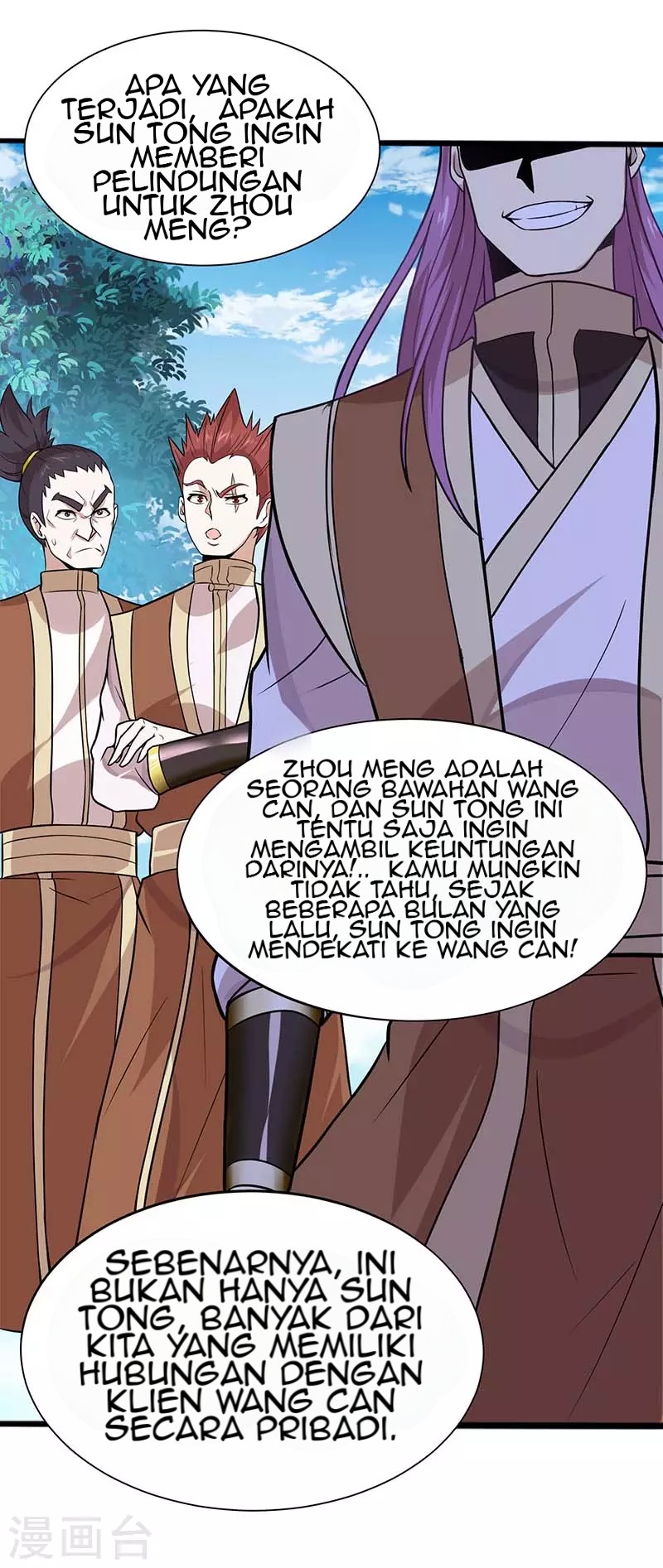Return of Xiandi chapter 76 halaman 5