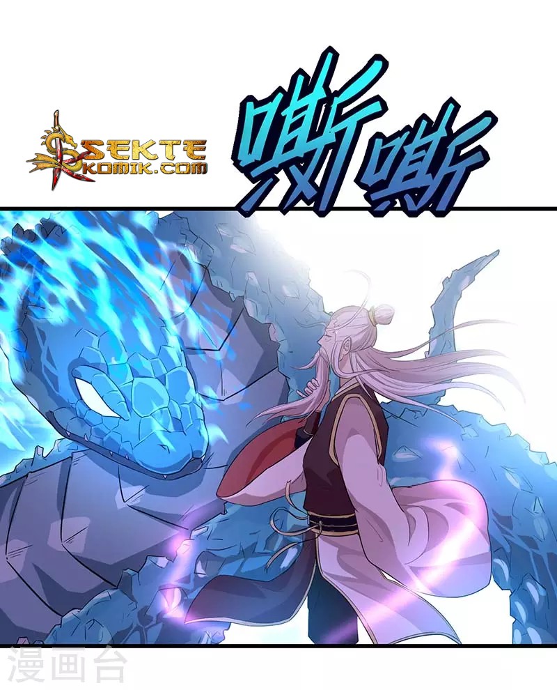 Return of Xiandi chapter 76 halaman 28