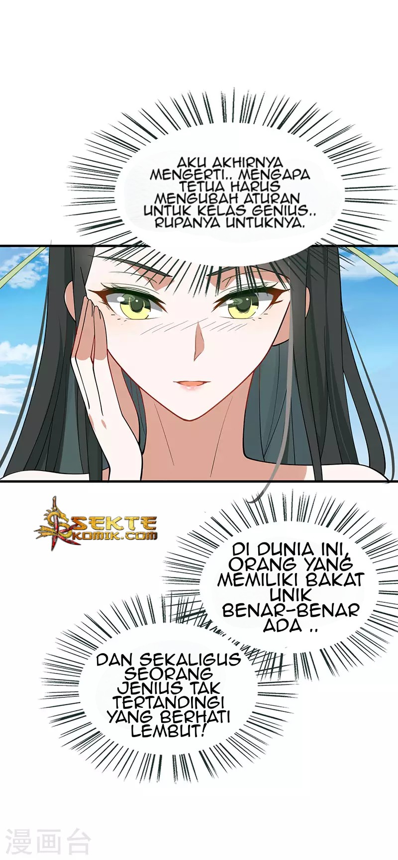 Return of Xiandi chapter 79 halaman 23