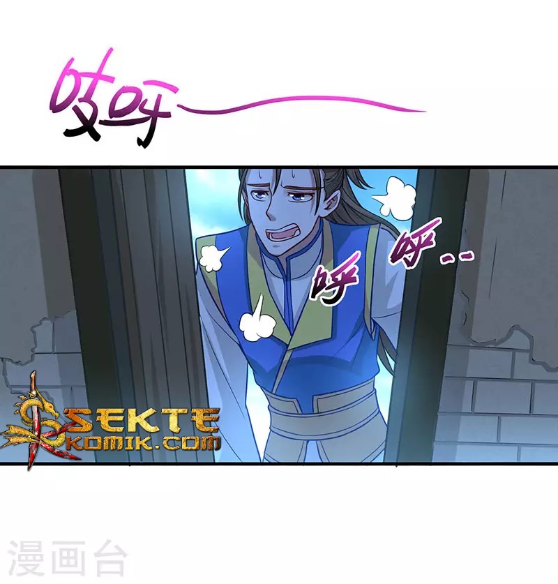 Return of Xiandi chapter 81 halaman 16