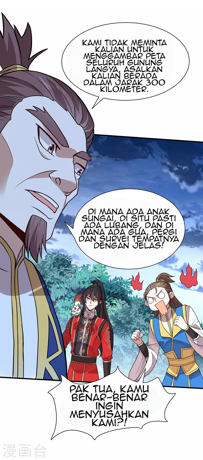 Return of Xiandi chapter 82 halaman 14