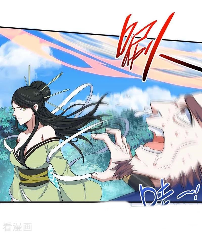 Return of Xiandi chapter 89 halaman 22