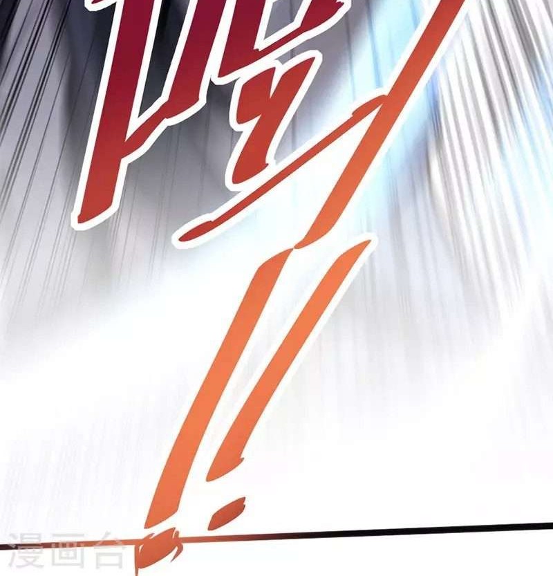 Return of Xiandi chapter 9 halaman 28