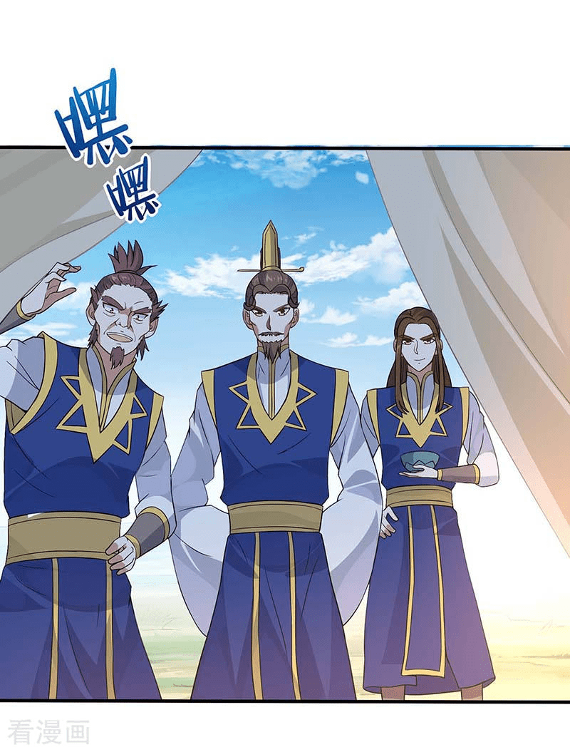 Return of Xiandi chapter 92 halaman 14