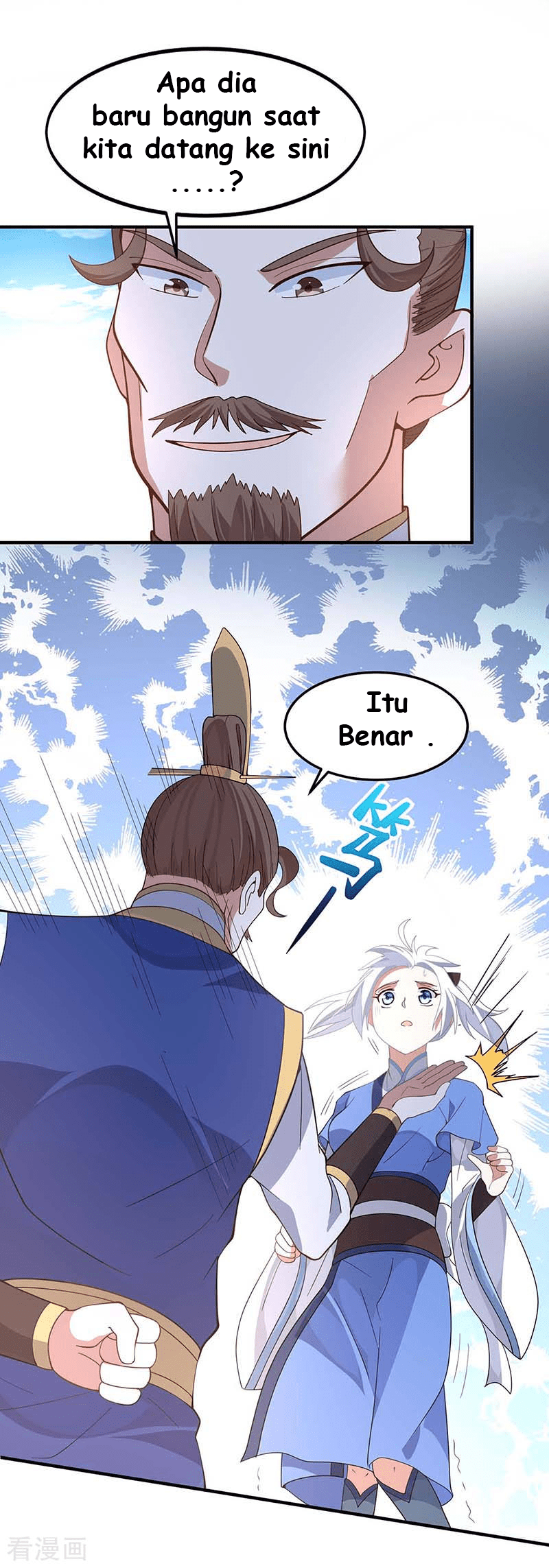 Return of Xiandi chapter 92 halaman 16