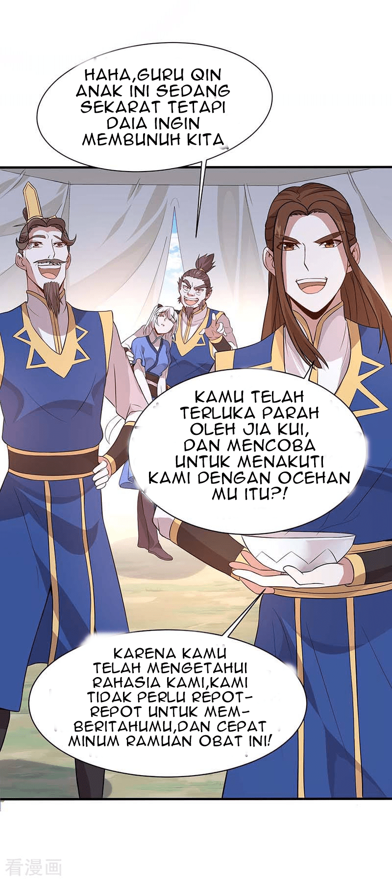 Return of Xiandi chapter 92 halaman 23