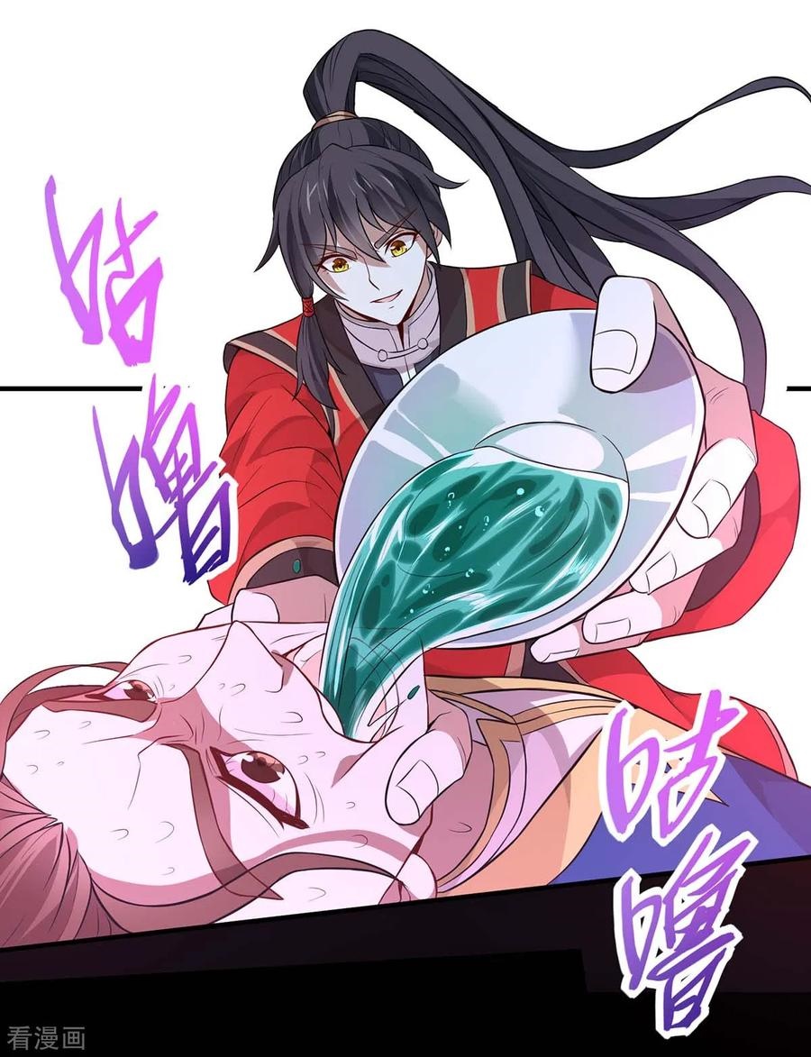 Return of Xiandi chapter 93 halaman 9
