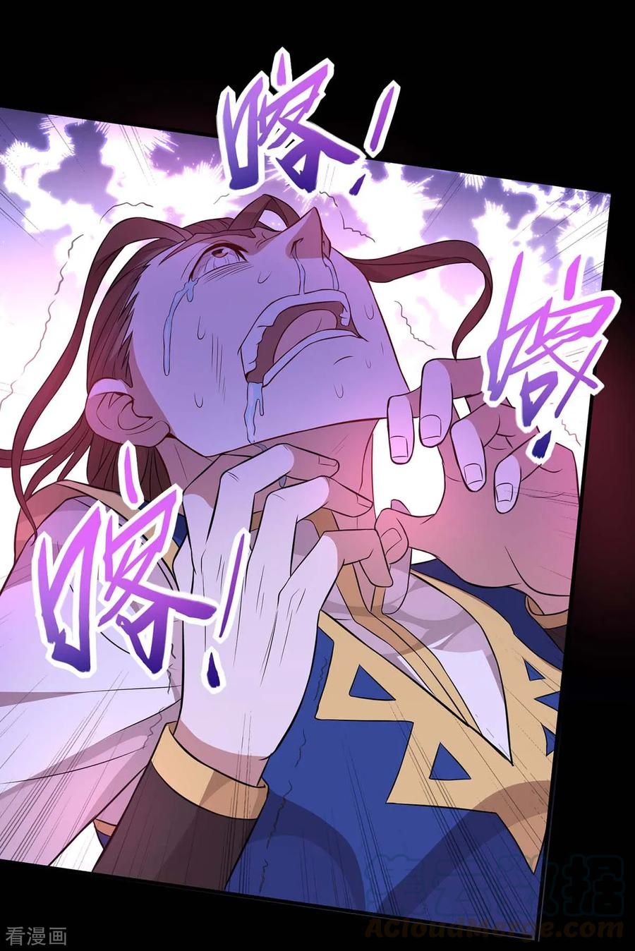 Return of Xiandi chapter 93 halaman 10