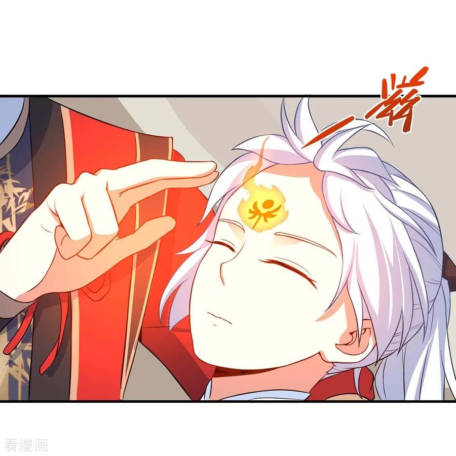 Return of Xiandi chapter 93 halaman 15