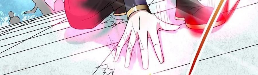 Return of Xiandi chapter 95 halaman 18