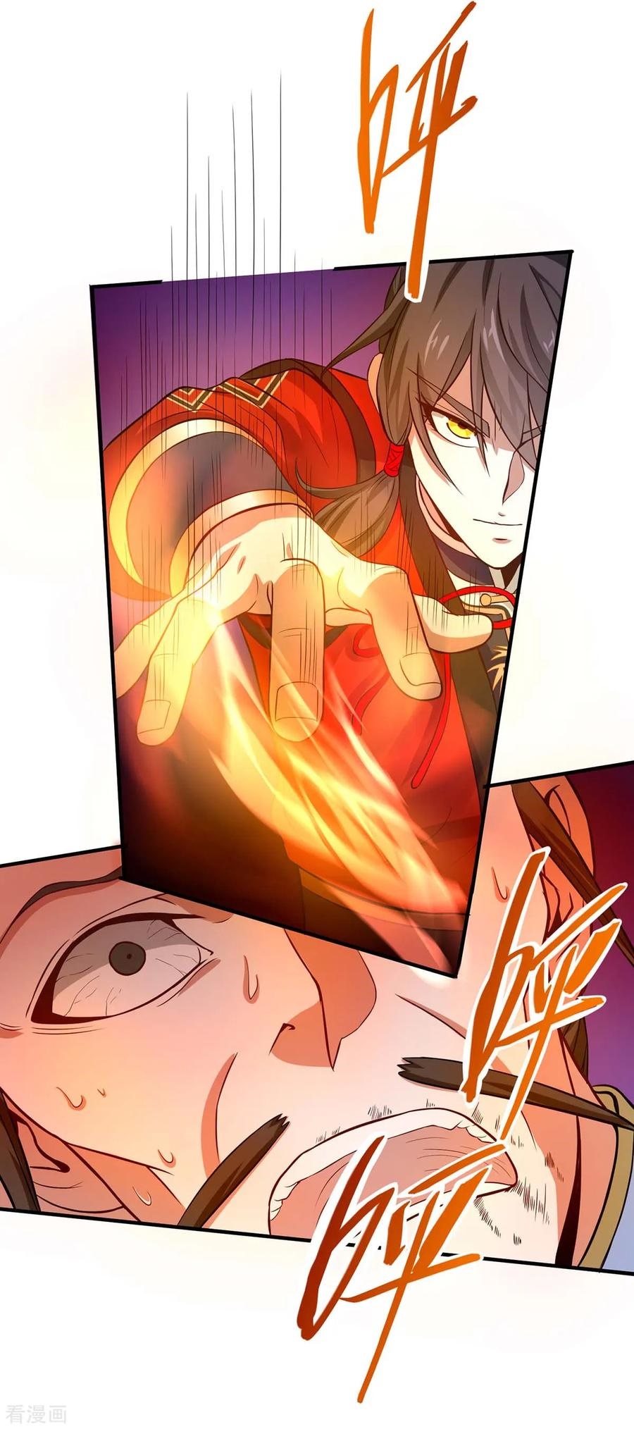 Return of Xiandi chapter 96 halaman 32