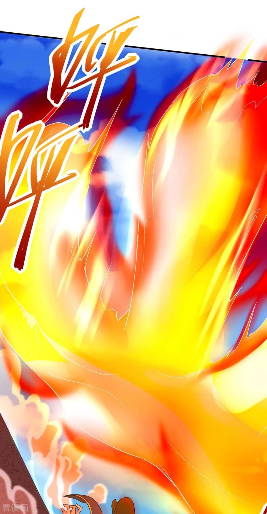Return of Xiandi chapter 96 halaman 33