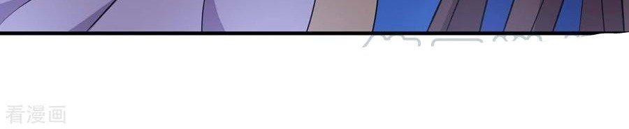 Return of Xiandi chapter 98 halaman 7